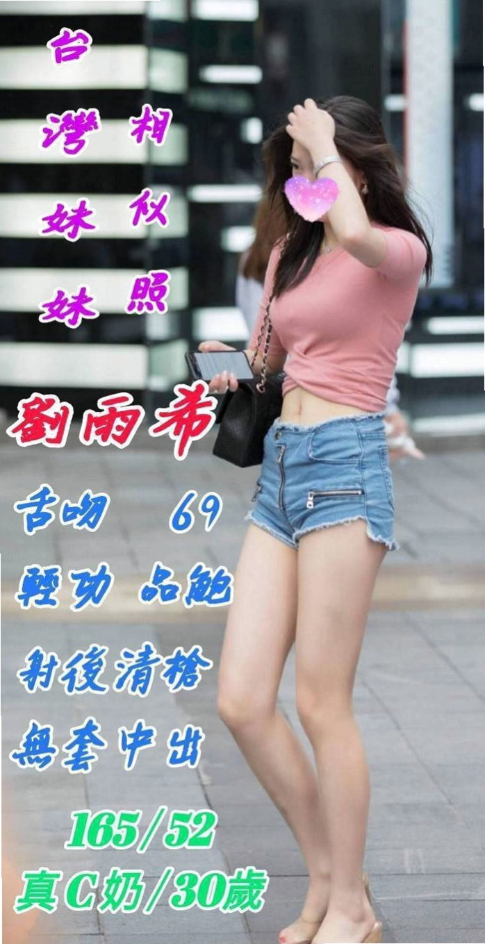 ▼永和外約服務▼雅婷▼火辣小護士▼身高170cm▼體重49kg▼胸圍E罩杯▼年齡22歲▼淫蕩寂寞人妻服務主動床上超淫蕩會玩  很敏感 會挑逗喲~ 可親嘴 舌吻喲